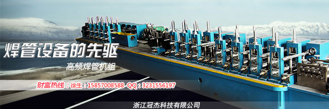 鋼管機(jī)械設(shè)備多少錢(qián)|價(jià)格如何影響制管業(yè)