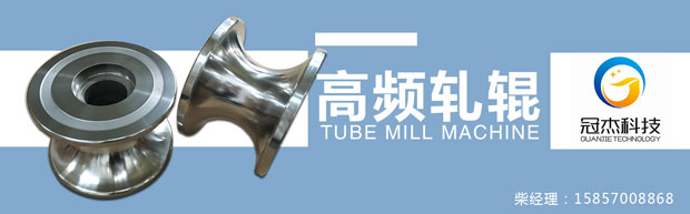 高頻模具，找shi分的對象