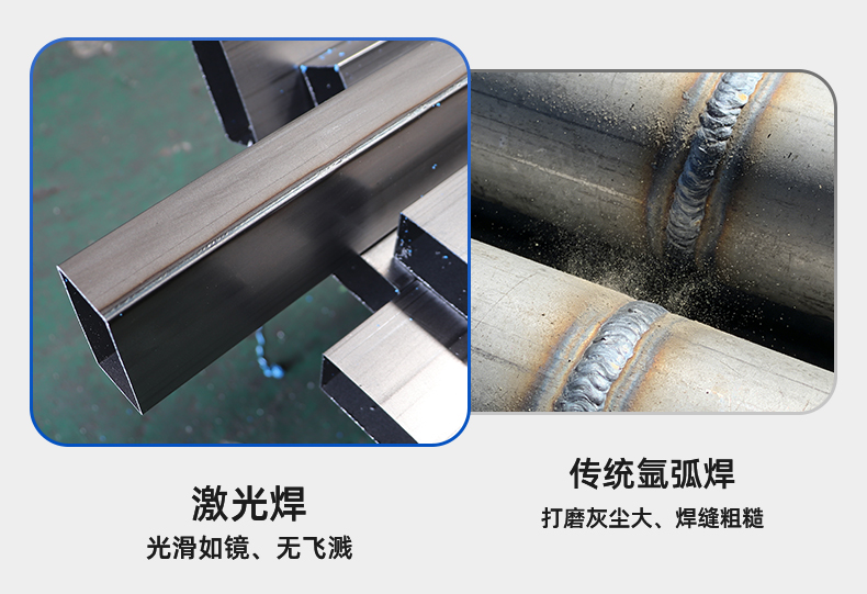 激光焊制管機2